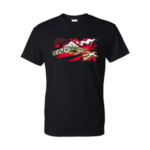 1320Video JDM Dreams T-Shirt